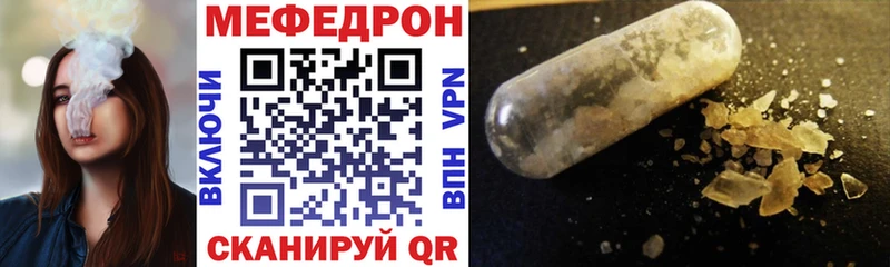 Где купить наркоту Колпашево Марихуана  МЕФ  АМФЕТАМИН  ГАШ  COCAIN  A-PVP 