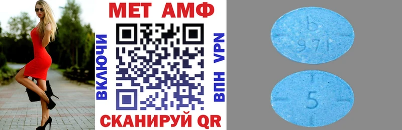 ссылка на мегу онион  Колпашево  Amphetamine VHQ 