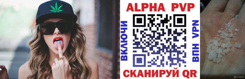 дарк нет клад Колпашево APVP мука