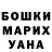 МЕТАДОН белоснежный Salman Ota