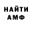 Метадон methadone Rich Legends