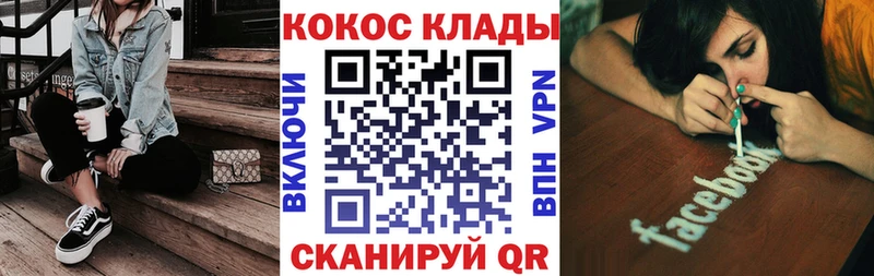 КОКАИН Боливия  кракен сайт  Колпашево 