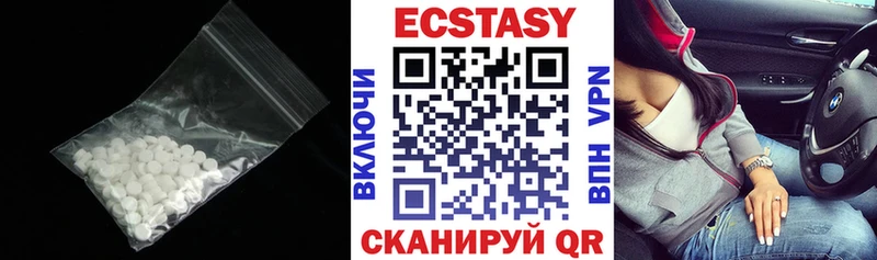 Экстази louis Vuitton  Колпашево 