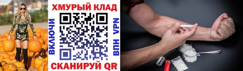 ГЕРОИН гречка  Колпашево 