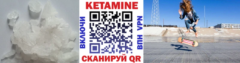 darknet формула  наркотики  Колпашево  Кетамин ketamine 