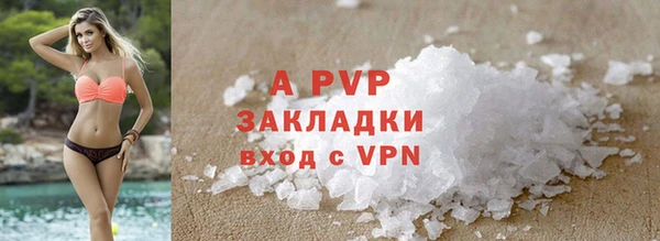 MESCALINE Бронницы