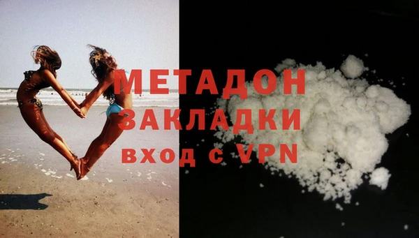 мяу мяу мука Бугульма