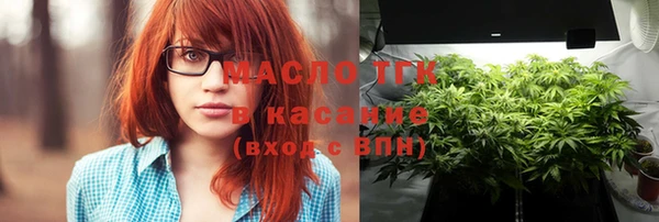 мяу мяу мука Бугульма