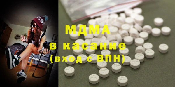 меф VHQ Бородино