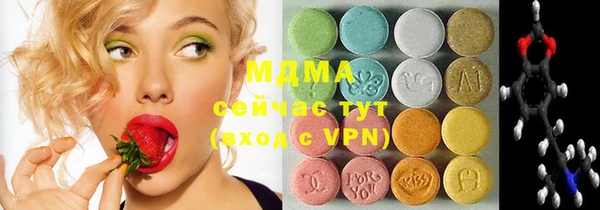 мяу мяу мука Бугульма