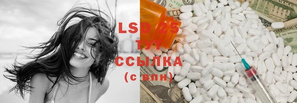MESCALINE Бронницы