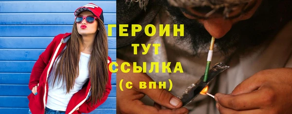 меф VHQ Бородино