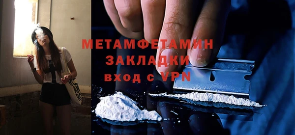 мяу мяу мука Бугульма