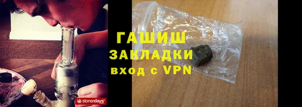 меф VHQ Бородино