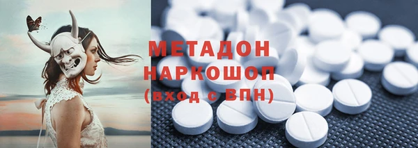 меф VHQ Бородино