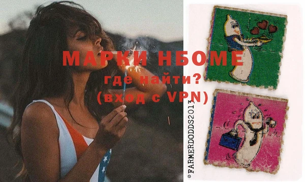 меф VHQ Бородино