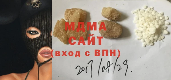 MESCALINE Бронницы