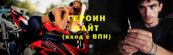 меф VHQ Бородино