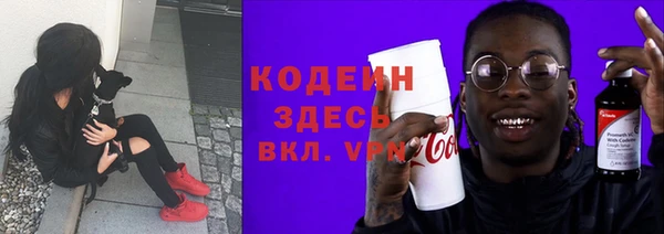 MESCALINE Бронницы
