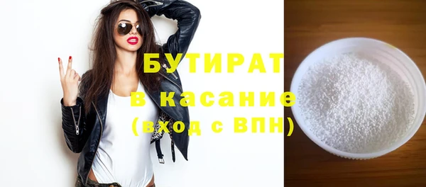 меф VHQ Бородино