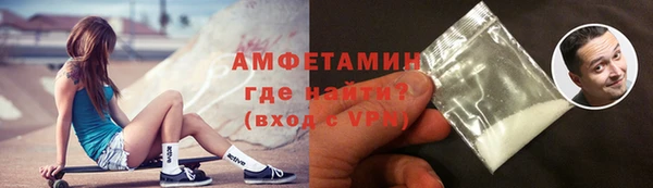 мяу мяу мука Бугульма
