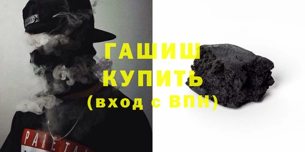 меф VHQ Бородино