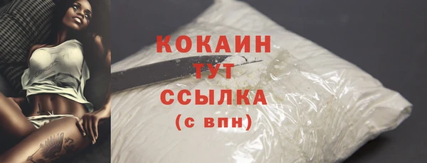 меф VHQ Бородино