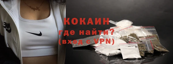 MESCALINE Бронницы
