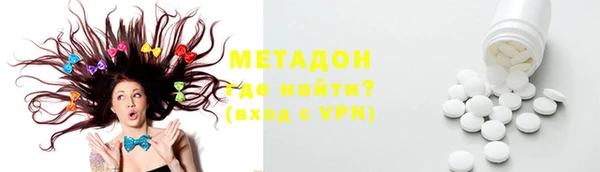 MESCALINE Бронницы