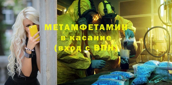 мяу мяу мука Бугульма