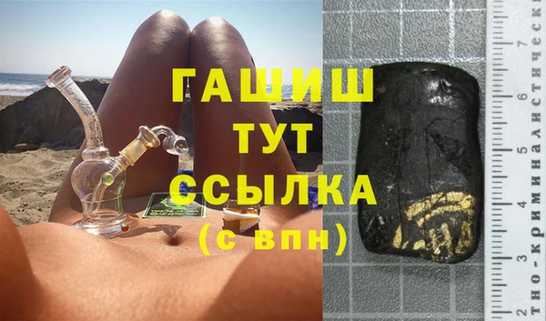 меф VHQ Бородино