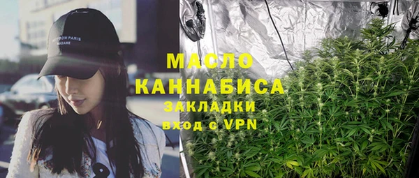 MESCALINE Бронницы