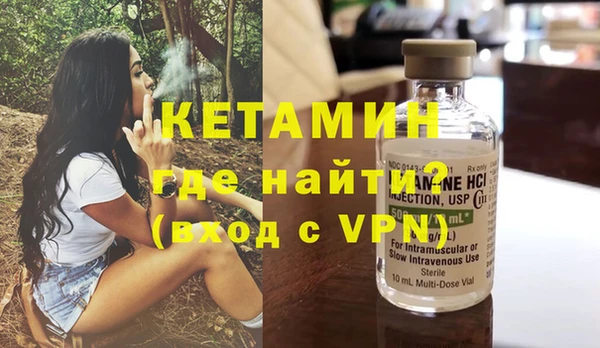меф VHQ Бородино