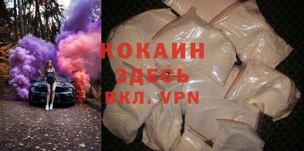 меф VHQ Бородино