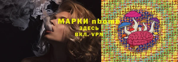 MESCALINE Бронницы