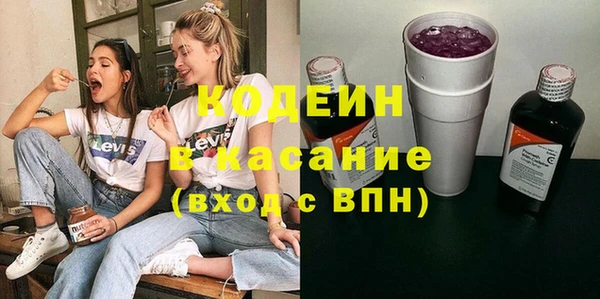 MESCALINE Бронницы