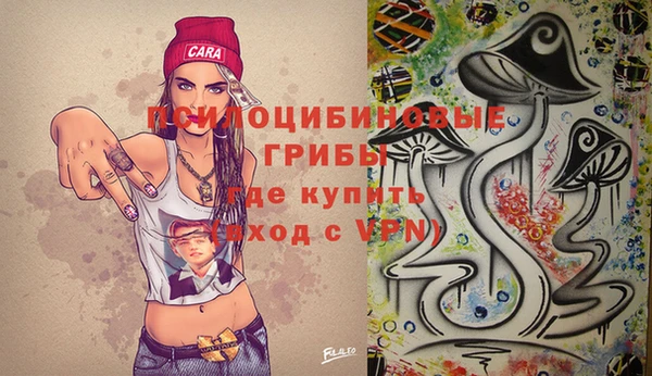 MESCALINE Бронницы
