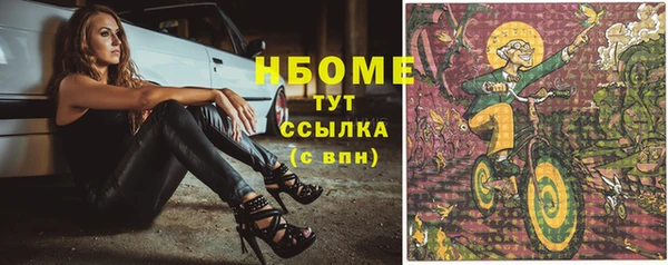 мяу мяу мука Бугульма