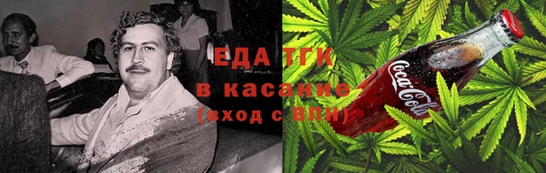 мяу мяу мука Бугульма