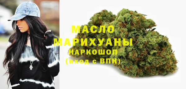 меф VHQ Бородино