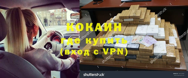 мяу мяу мука Бугульма