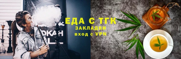 MESCALINE Бронницы