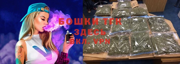 меф VHQ Бородино
