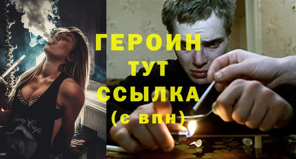 MESCALINE Бронницы