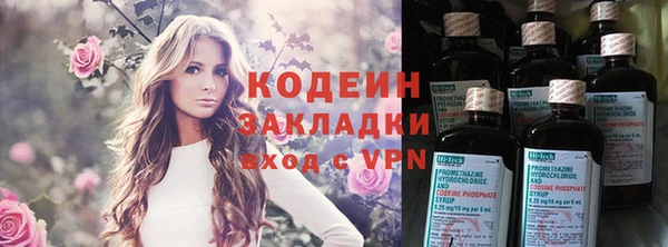меф VHQ Бородино