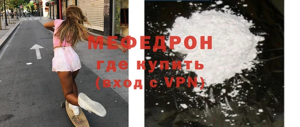 MESCALINE Бронницы