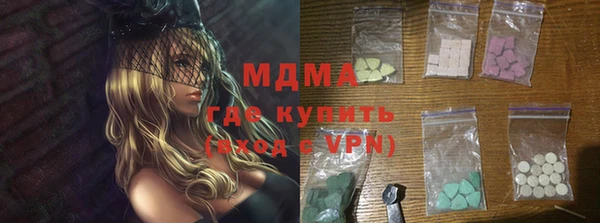MESCALINE Бронницы