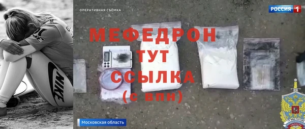 мяу мяу мука Бугульма