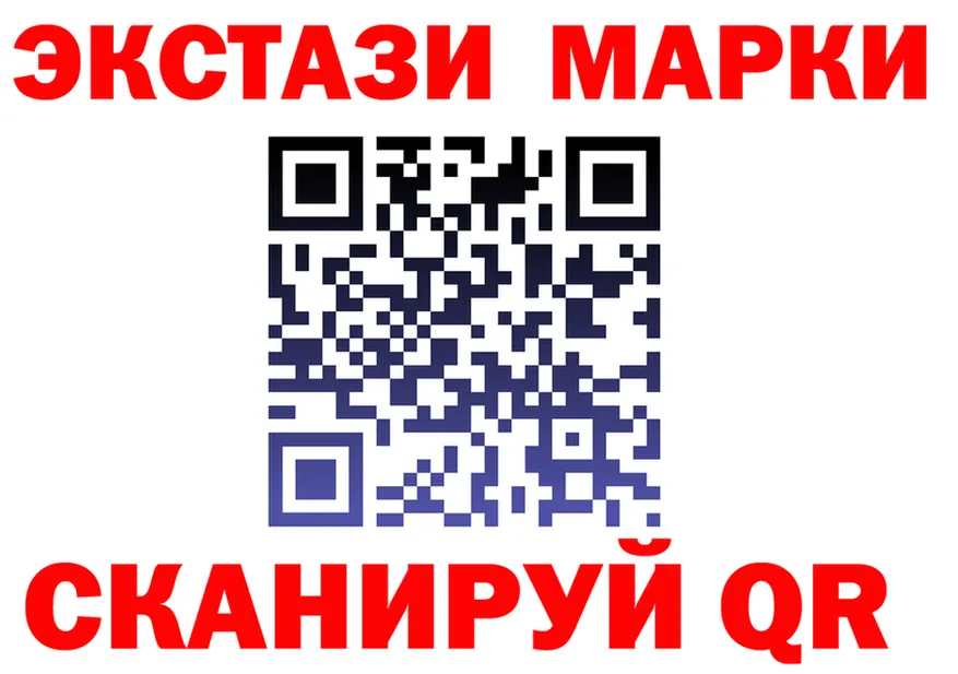 АМФ 98% ТОР площадка гидра Колпашево