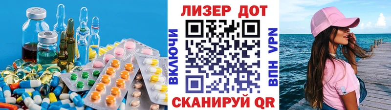 Лсд 25 экстази ecstasy  Колпашево 